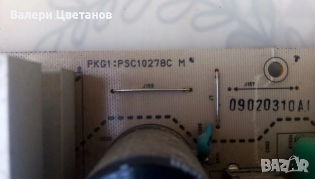 PSC10278C M EAY59547701 REV:1.1., снимка 3 - Части и Платки - 51443025