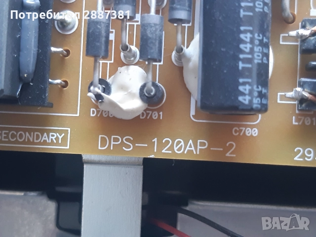 Grundig 40VLE6421 BL на части  VKT190R-4  DPS-120A-AP-2, снимка 5 - Части и Платки - 51733267