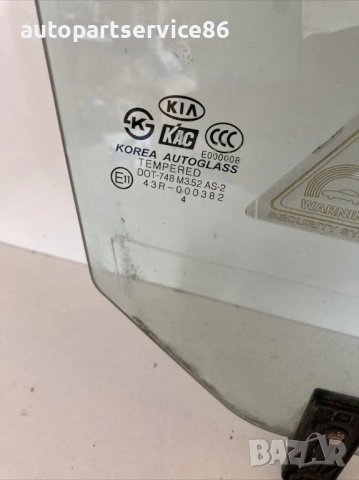 Предно дясно стъкло прозорец за врата за KIA Sportage 2.0 16V (2007), снимка 2 - Части - 53371791
