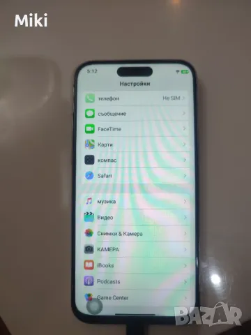 Iphone 15 pro max , снимка 8 - Apple iPhone - 50407137