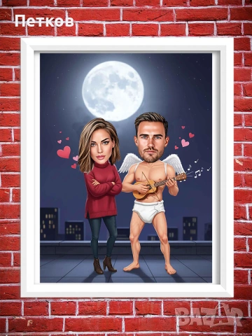 Дигитални карикатури-шарж за свети Валентин, Трифон Зарезан, 8-ми март, снимка 10 - Картини - 53117250