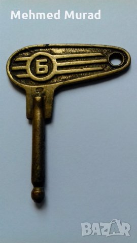 Стар ключ за мотор