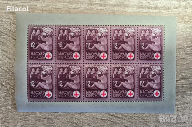 Унгария 1942 Червен кръст пълна серия MNH листове, снимка 4 - Филателия - 50200961