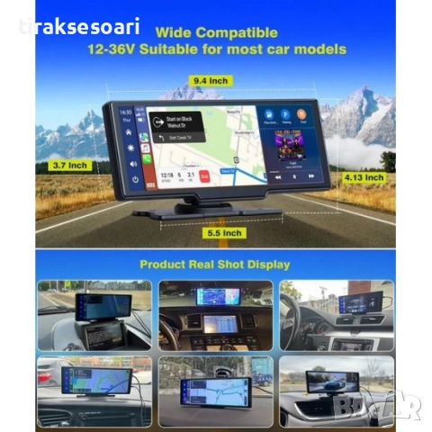 C90 10" безжичен CarPlay/Android Auto екран – GPS навигация, Bluetooth, снимка 5 - Аксесоари и консумативи - 52148134