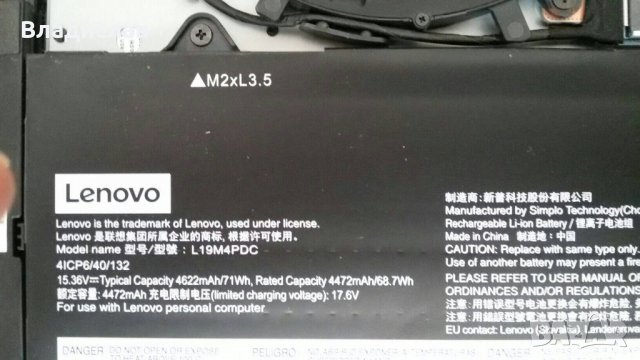 LENOVO Yoga 7 14ITL5 82BH0082BM на части, снимка 10 - Части за лаптопи - 40183710