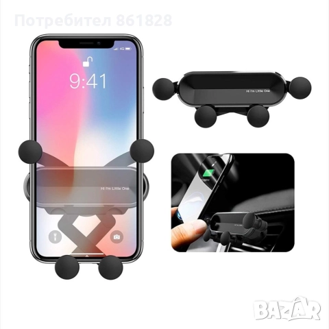 Стойка за кола за телефон, снимка 2 - Селфи стикове, аксесоари - 52866268