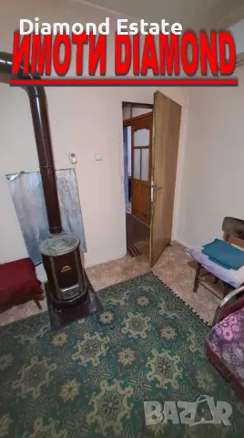 Едноетажна къща в село Виница, Първомай, снимка 14 - Къщи - 48766926