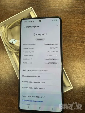  Samsung А51, снимка 2 - Samsung - 48290340