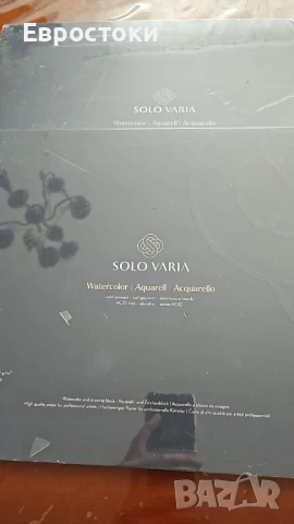 Акварелна хартия за рисуване Solo Varia® A3, изработена от 100% памук, 20 листа, 300 г/м², снимка 2 - Ученически пособия, канцеларски материали - 50586878