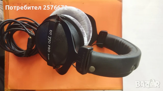 Студийни слушалки