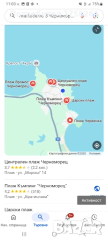 20лв леглото за стаи с морска панорама в Черноморец , снимка 1