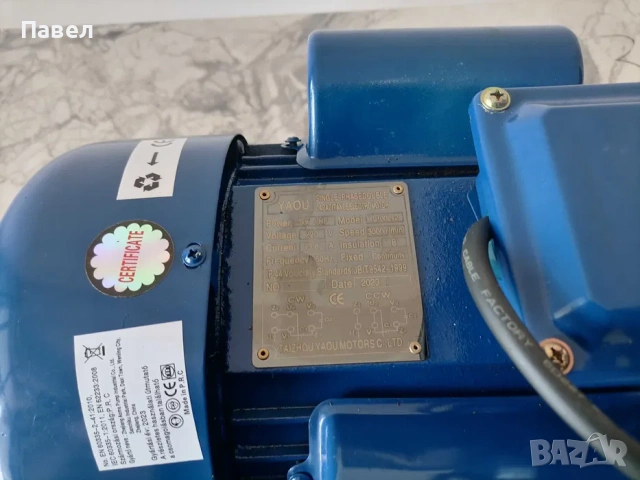 Електромотор, електродвигател монофазен електродвигател, снимка 4 - Електродвигатели - 53282239