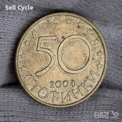 ✅ЮБИЛЕЙНИ 50 стотинки 2004 г. - БЪЛГАРИЯ В НАТО❗, снимка 2 - Нумизматика и бонистика - 54268176