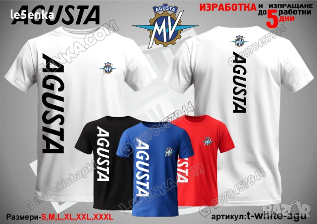 AGUSTA тениска и шапка, снимка 12 - Тениски - 42570683