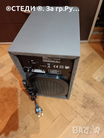 Активен субуфер Tevion DR 1750 (98W) – Като нов!, снимка 3 - Ресийвъри, усилватели, смесителни пултове - 54314342