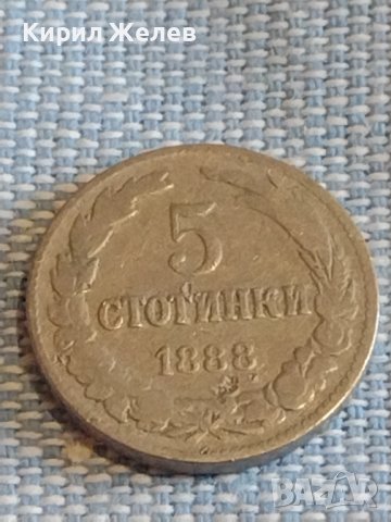 Две монети 5 стотинки 1888г. / 10 стотинки 1917г. Княжество Царство България за КОЛЕКЦИЯ ДЕКОРАЦИЯ 2, снимка 3 - Нумизматика и бонистика - 44413141