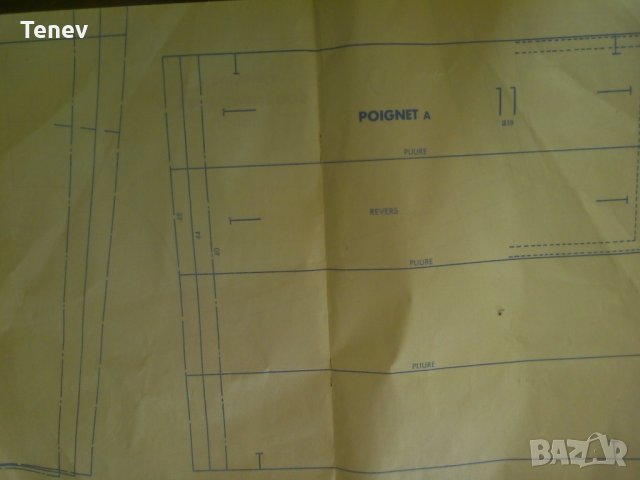 Оригинални кройки- 70-те години, снимка 3 - Антикварни и старинни предмети - 30146935