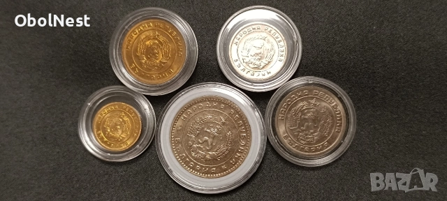 Лот Монети: 1, 3, 10, 20 стотинки и 1 лев (1951-1960) НОВИ, банково състояние!, снимка 7 - Нумизматика и бонистика - 52540423