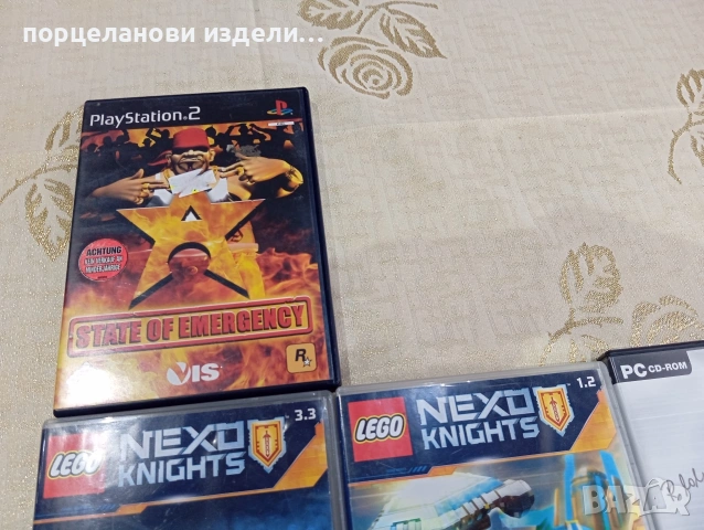 Игри за плейстейшън цял комплект , снимка 6 - Други игри и конзоли - 53973675