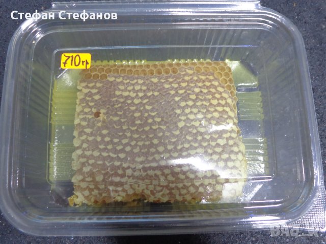 Пчелен мед във восъчна пита, снимка 5 - Пчелни продукти - 38495832