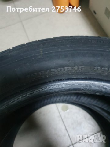 Четири броя летни гуми Hankook