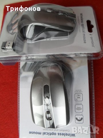 МИШКА НОВА безжична гейм ОРИГИНАЛ «Gembird»ХОЛАНДИЯ, 2.4 Ghz, 1600 DPI, за компютър / лаптоп, игра , снимка 13 - Клавиатури и мишки - 34316755