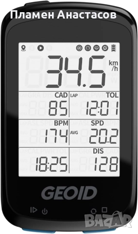 GEOID CC500 – GPS велосипеден компютър с многофункционален дисплей