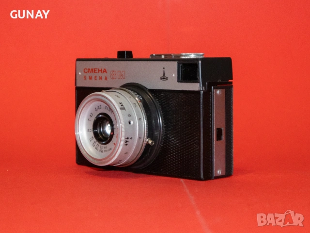 СМЕНА 8М Smena 8M Винтидж Ретро Фотоапарат ЛОМО Перфектен Работещ