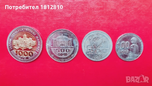 Сет монети Узбекистан 