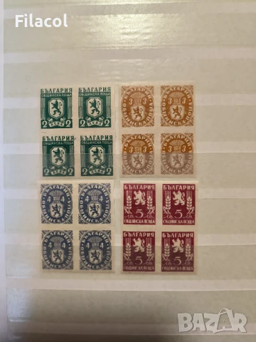 България 1945 Общинска поща карета MNH