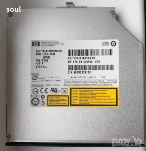 CD / DVD четец / записвачка за лаптоп, снимка 2 - Части за лаптопи - 44471951