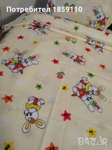 спален комплект кошара , снимка 1