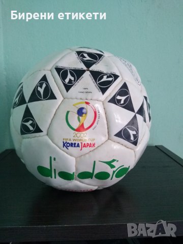 Футболна Топка Diadora Fifa World Cup Korea Japan 2002 , снимка 1 - Други ценни предмети - 37934302