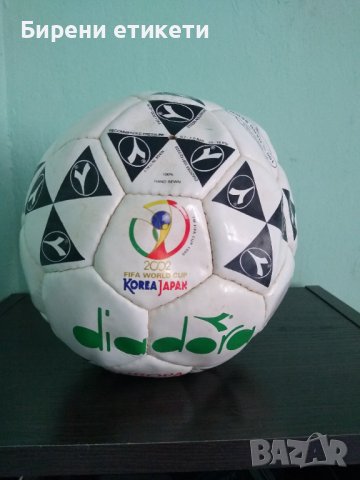 Футболна Топка Diadora Fifa World Cup Korea Japan 2002 