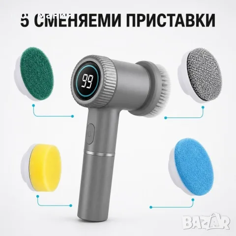 Електрическа въртяща четка 5 в 1 с LCD дисплей – безжично почистване без усилие, снимка 5 - Мопове, кофи, четки и метли - 55939243