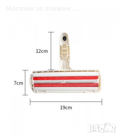 УРЕД ЗА СЪБИРАНЕ НА КОСМИ ОТ ДОМАШНИ ЛЮБИМЦИ - код 2725, снимка 4 - Други стоки за животни - 34162418