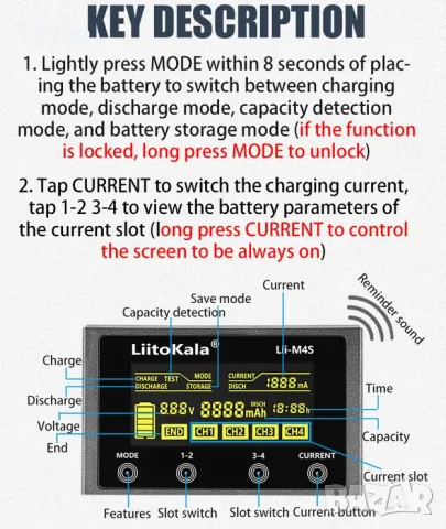 Професионално интелигентно зарядно LiitoKala Lii-M4S.  Българско ръководство, снимка 7 - Батерии, зарядни - 49066532