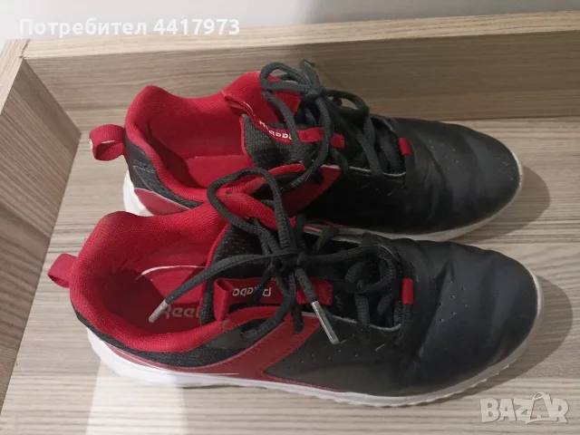 Маратонки за момче , снимка 3 - Детски маратонки - 56524265