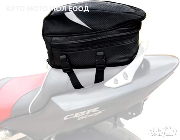  Водоустойчива Чанта за седалка на мотоциклет - 18.5 литра.