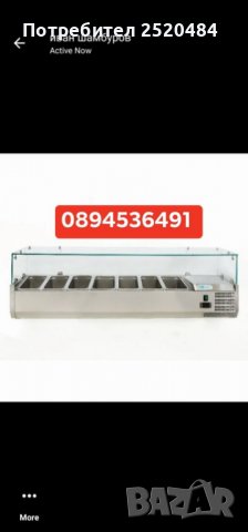 Студени /хладилни/ витрини, салатен бар! 6 Модела! Чисто нови! ТОП Цена 1189лв/607,93€