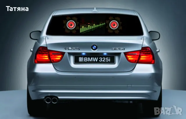 Стикер за кола, снимка 1