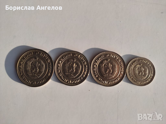 Малък лот от монети от 1974г., снимка 6 - Нумизматика и бонистика - 36453574