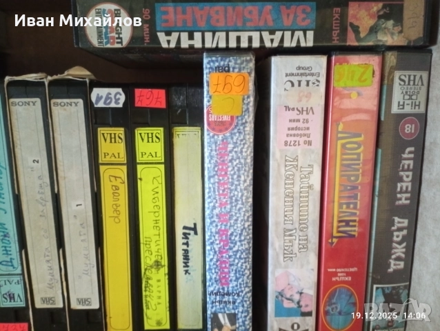 Видеокасети 22броя, снимка 2 - Други жанрове - 52895737