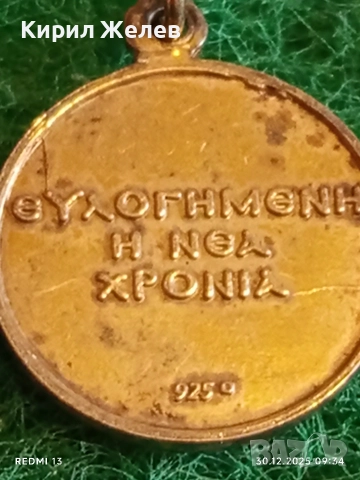 Винтидж сребърен медальон медал на Гръцкия червен кръст рядък за КОЛЕКЦИОНЕРИ 52472, снимка 7 - Колиета, медальони, синджири - 52933612