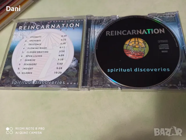 СД - Релакс, медитация,Folk, World, & Country - 5лв, в перфектно състояние!, снимка 8 - CD дискове - 48702104