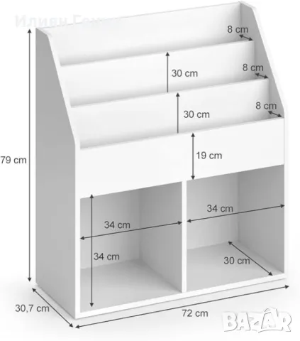 Детска етажерка, снимка 2 - Мебели за детската стая - 49625530