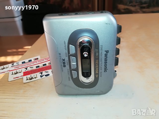 PANASONIC RQ-E10V WALKAN REVERSE/RADIO-ВНОС FRANCE 1711222101, снимка 10 - Радиокасетофони, транзистори - 38709324