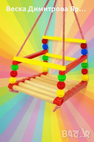 Дървена люлка – Класически модел с модерен цветен дизайн, снимка 5 - Други - 50787298