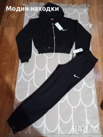 Ватиран екип 