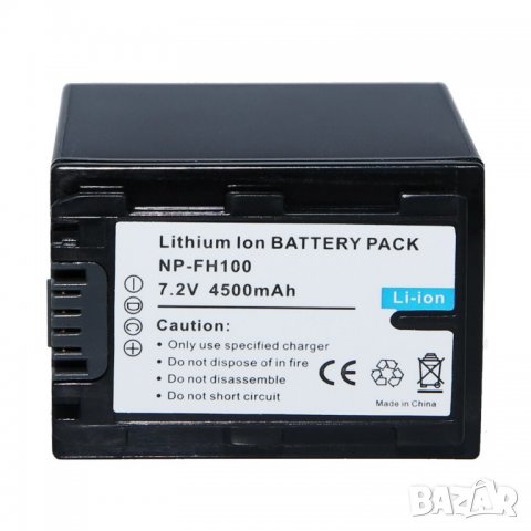 БАТЕРИЯ 4500mAh Батерия за SONY NP-FH100, SONY NP-FH30, NP-FH40, NP FH100, SONY NP FH30, NP FH40